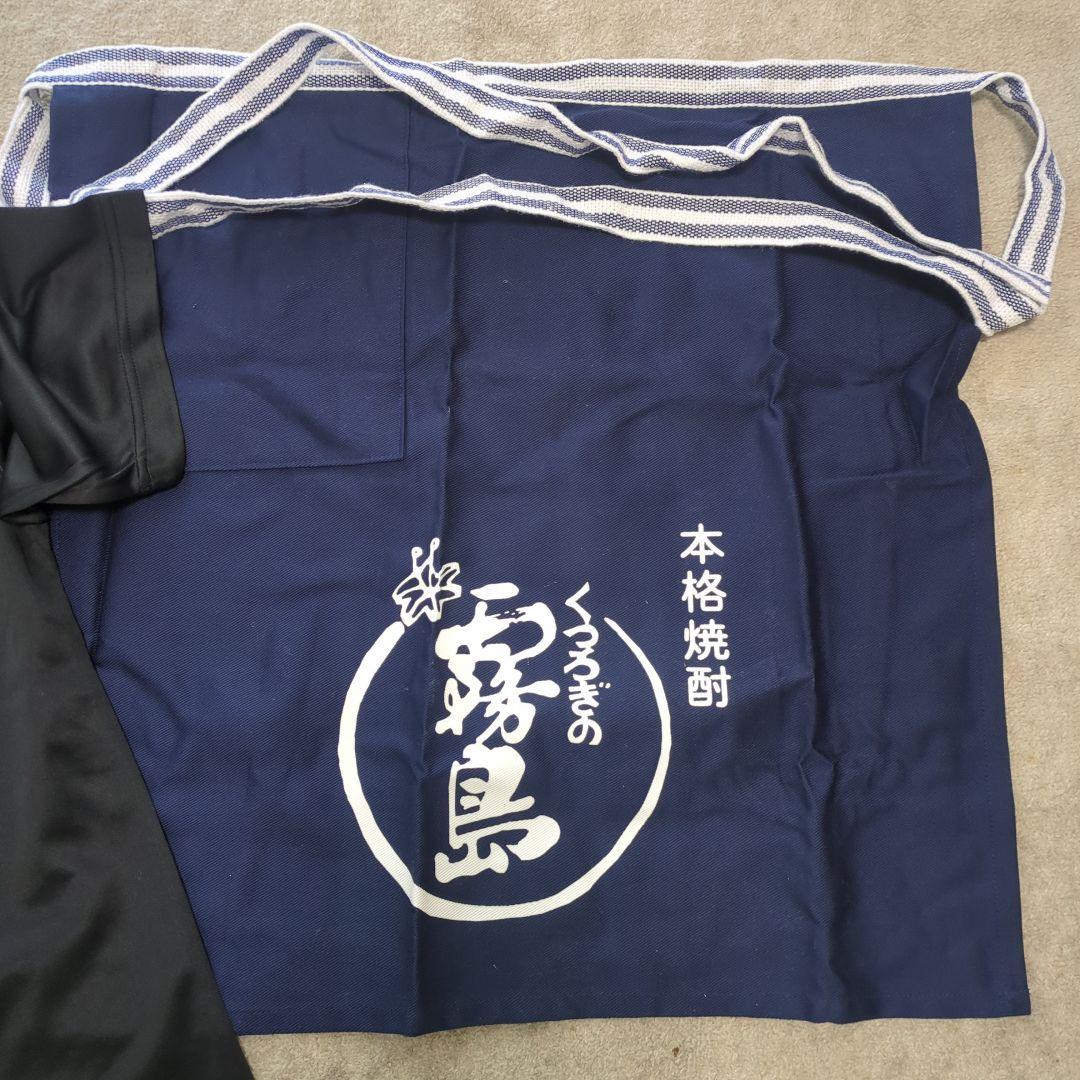 黒霧島Tシャツ。前掛け
