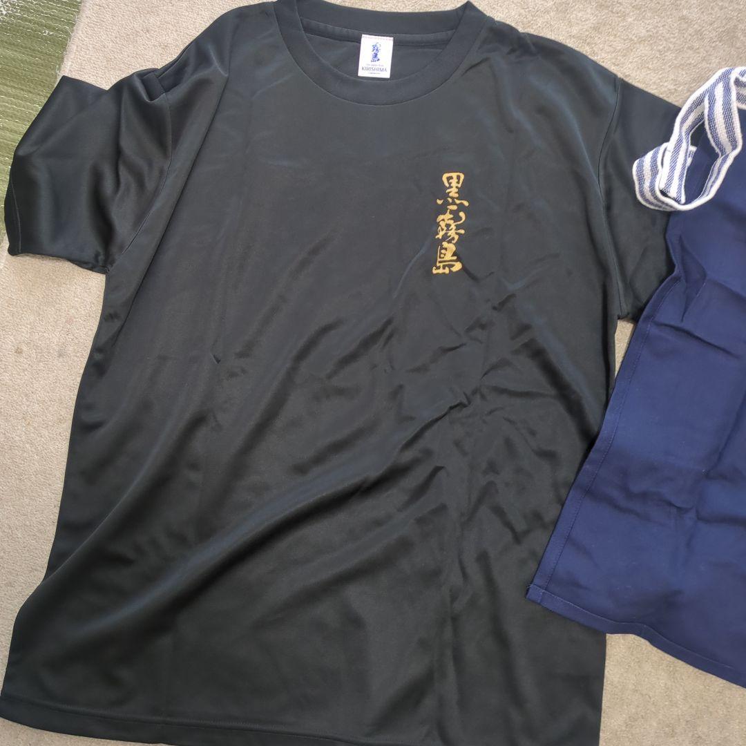 黒霧島Tシャツ。前掛け