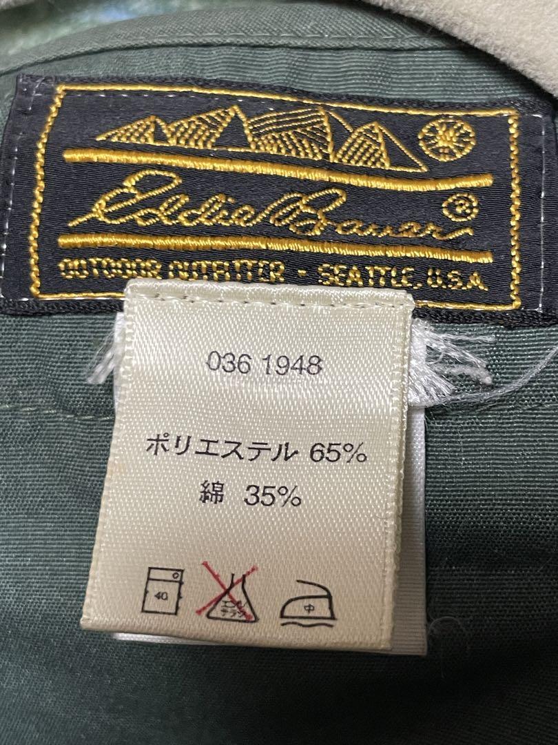 エディーバウアー グリーン 90s 80s フィッシング　ヴィンテージ　希少