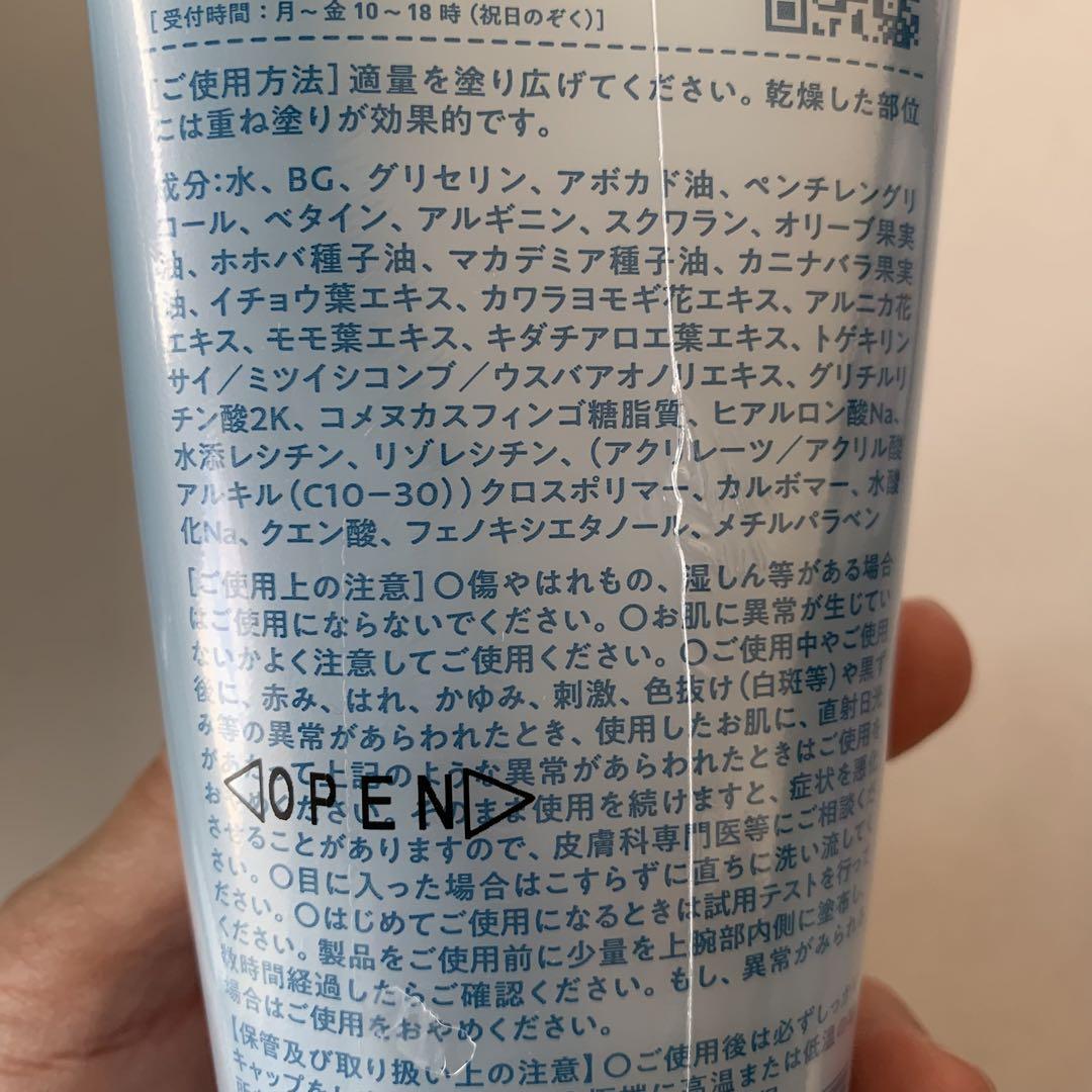 新品アクシリオアクアテクトゲル250g