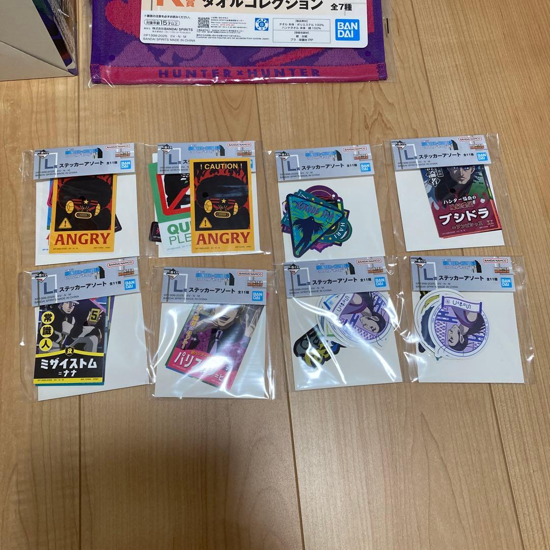 HUNTER×HUNTER 一番くじ フィギュア HUNTER×HUNTER 一番くじ フィギュア