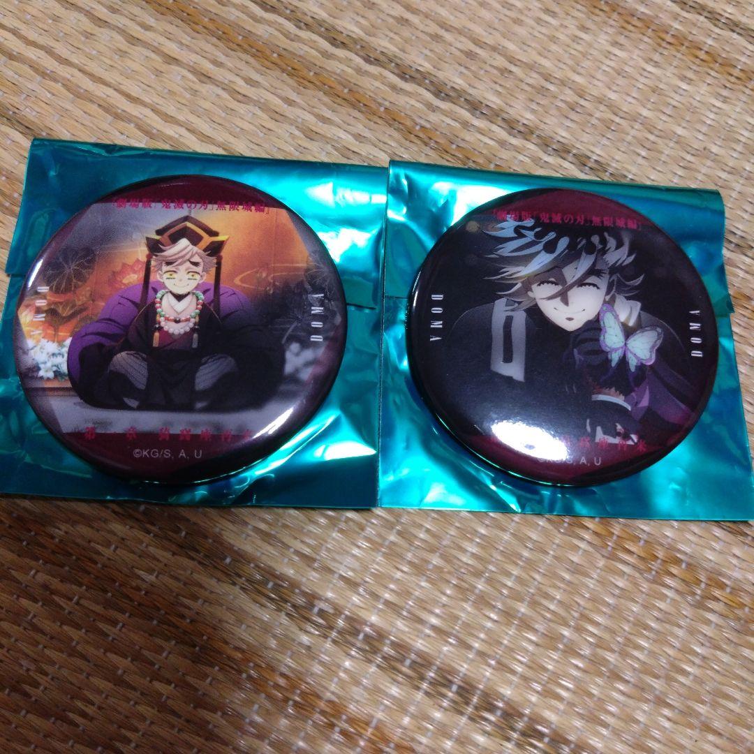 鬼滅の刃 無限城編 ものがたる眼差し缶バッジ 童磨 胡蝶しのぶ 鬼滅の刃 無限城編 ものがたる眼差し缶バッジ 童磨 胡蝶