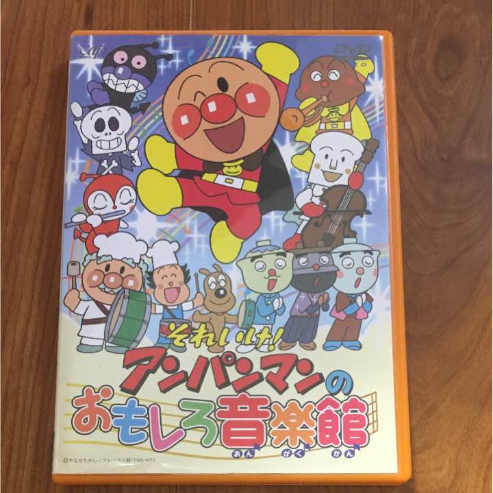 アンパンマンのおもしろ音楽館