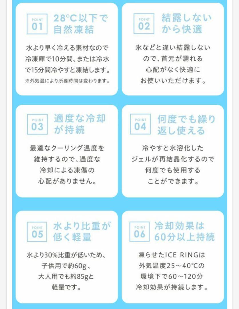 アイスリングSUO Mサイズ2個セット - メルカリ アイスリングSUO Mサイズ2個セット - メルカリ