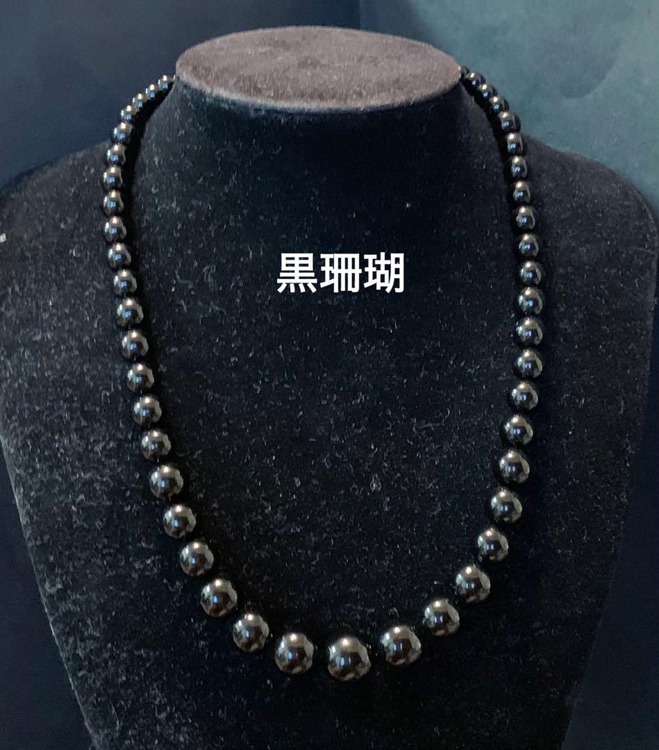 値下げ！！黒珊瑚ネックレス◎箱無しです。(希望の場合はメッセージください) 黒珊瑚 ネックレス 45cm - メルカリ