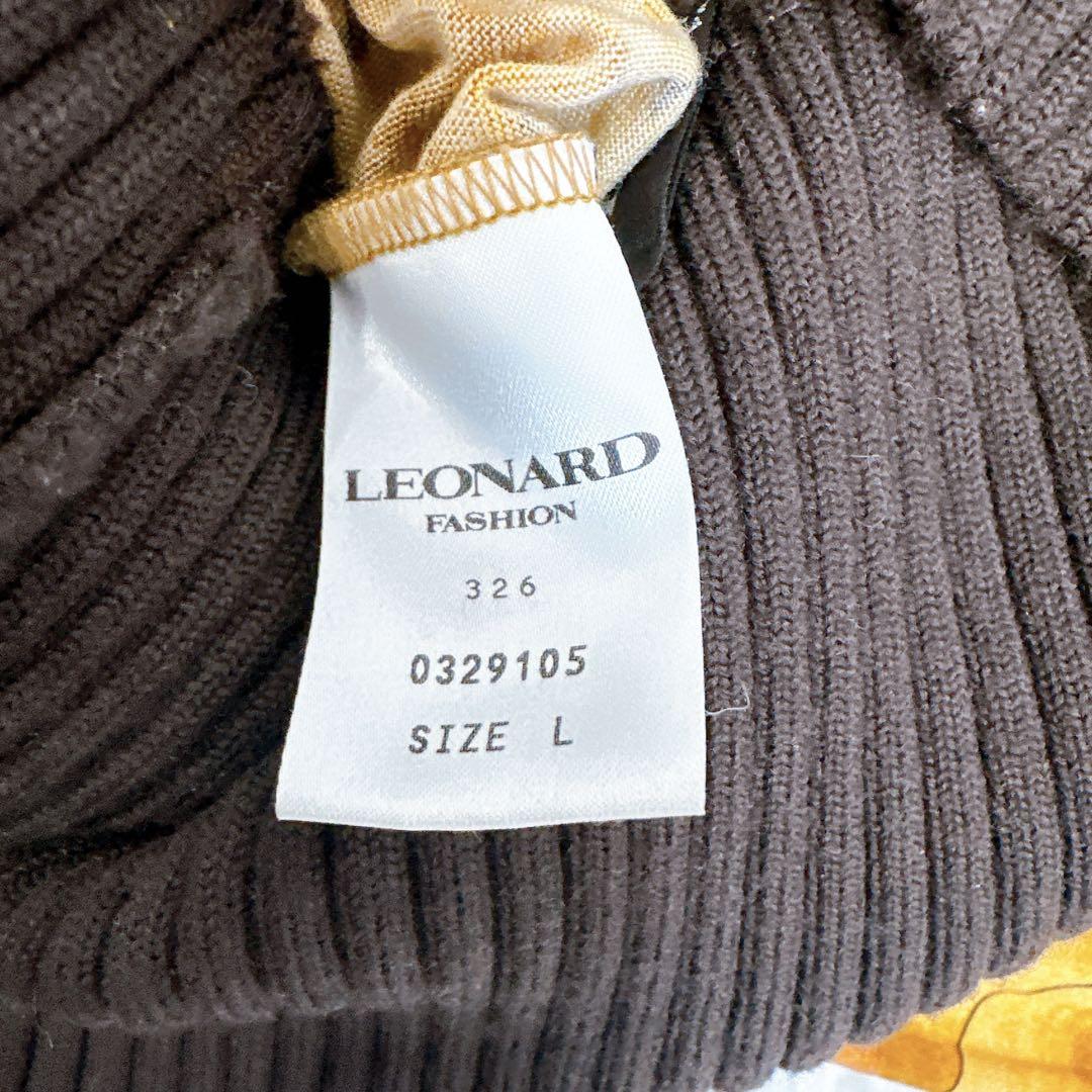 LEONARD グラフィックプリントニット カーディガン オレンジ 薄手