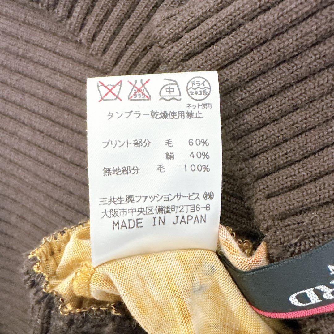 LEONARD グラフィックプリントニット カーディガン オレンジ 薄手