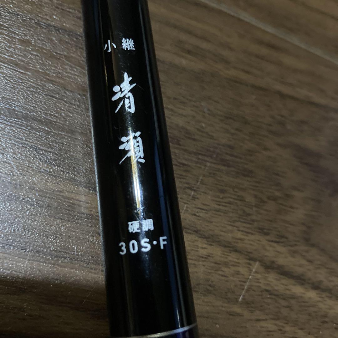 ダイワ(DAIWA) 渓流竿 小継清瀬・F 硬調30S・F 釣り竿 Amazon | ダイワ(DAIWA) 渓流竿 小継清瀬・F 硬調24S・F 釣り竿