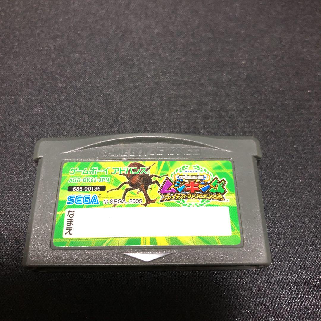 GBA ゲームボーイアドバンス ソフト ムシキング