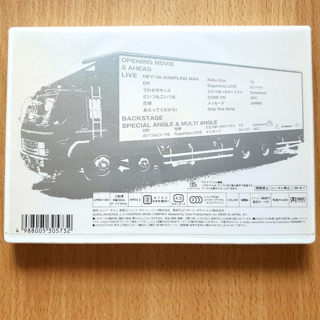 冬ギフト  TOKIO LIVE TOUR 2002 5 AHEAD in 日本武道館 - メルカリ トップス