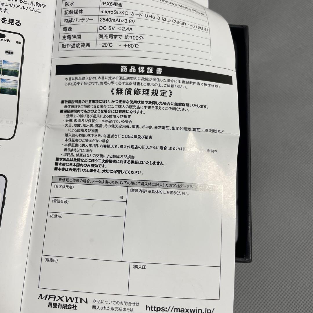 id-C5Pro 4K