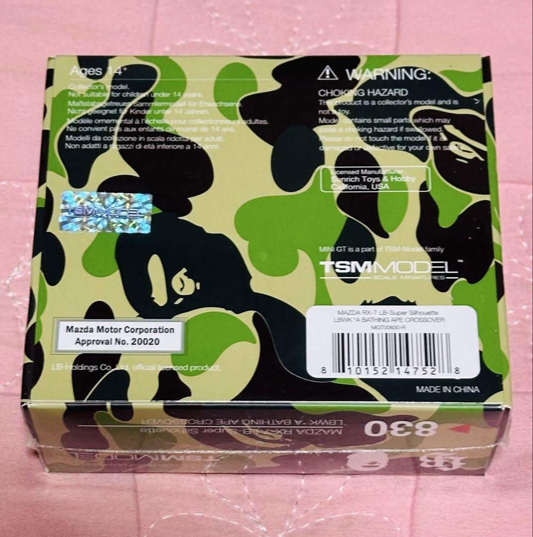 BAPE® LBWKMINI GT ABC CAMO FD RX7 1/64