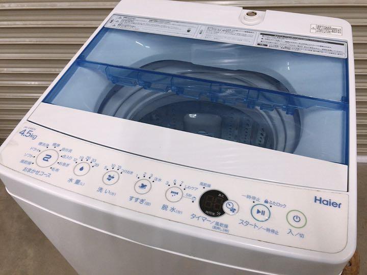 日本製国産 関東限定送料無料 0121か5 220 H rdnAk-m76285494695 ハイアール 全自動洗濯機 超歓迎得価