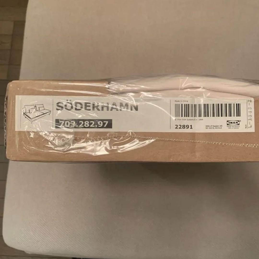 新品　IKEA ソファーカバー　ソーデルハムン　ピンク
