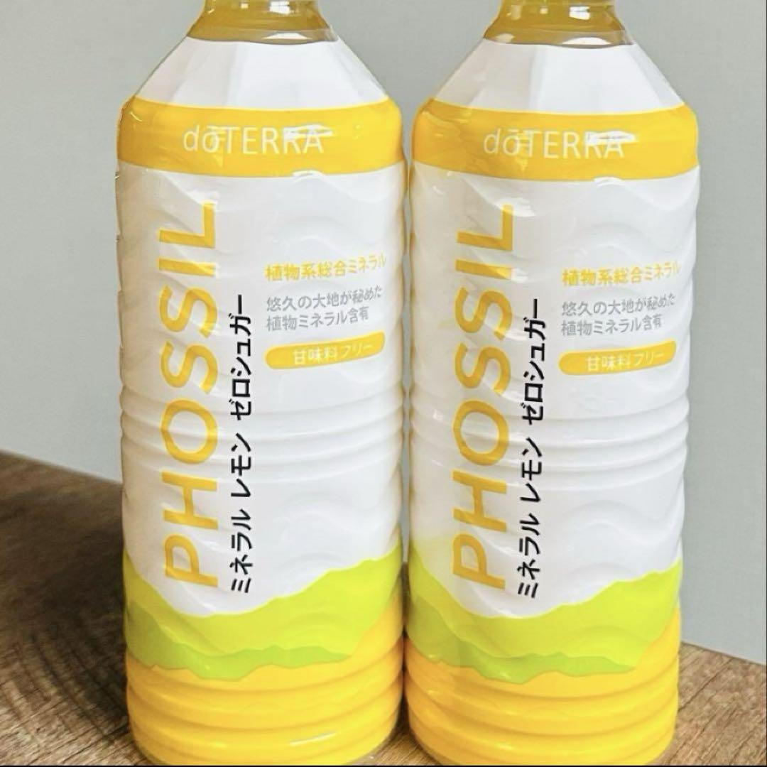 【値下げ中】doTERRA ドテラミネラルカシス＆レモンゼロシュガー 2本セット doTERRA ミネラル オリジナル・レモンゼロシュガー 2本セット
