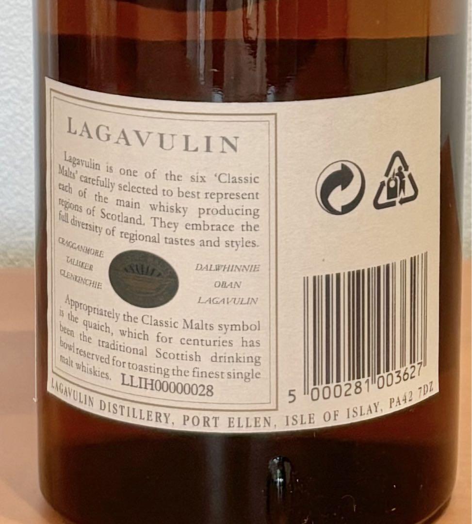 希少【未開栓】　旧ボトル　ラガヴーリン LAGAVULIN 16年