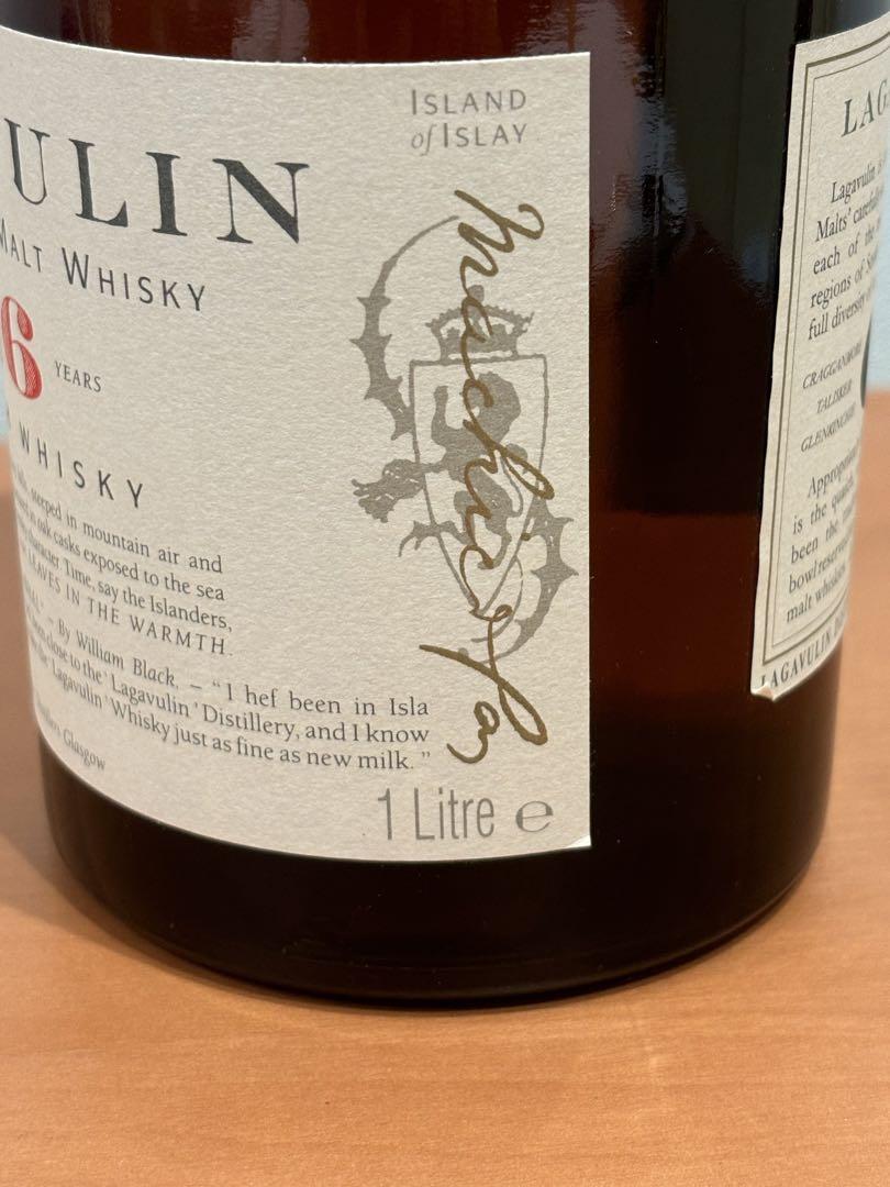 希少【未開栓】　旧ボトル　ラガヴーリン LAGAVULIN 16年