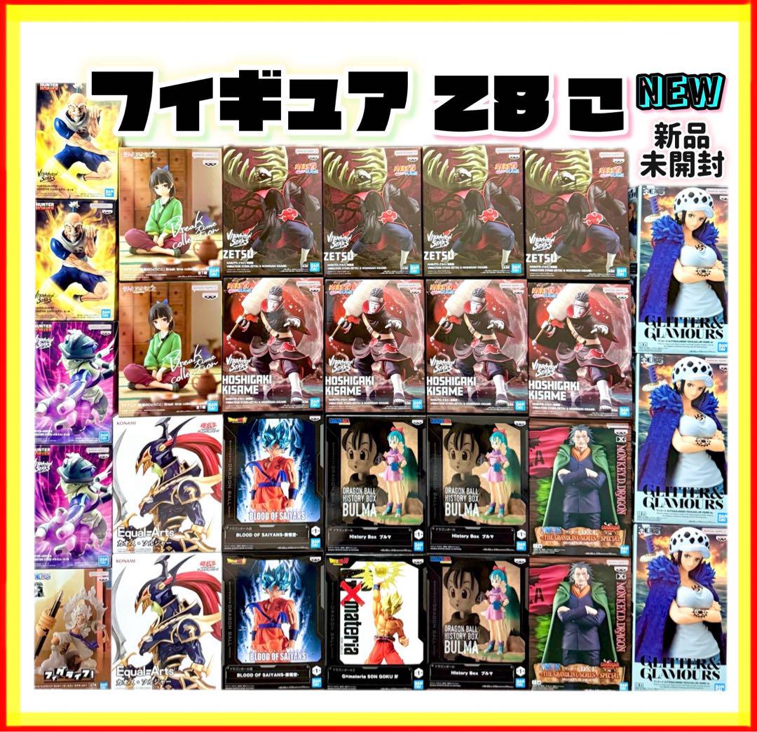 【フィギュア28点】NARUTO ゼツ　干柿鬼鮫　ブルマ　孫悟空　メルエム　猫猫