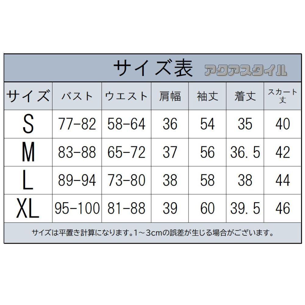 小物・アクセサリー cha6