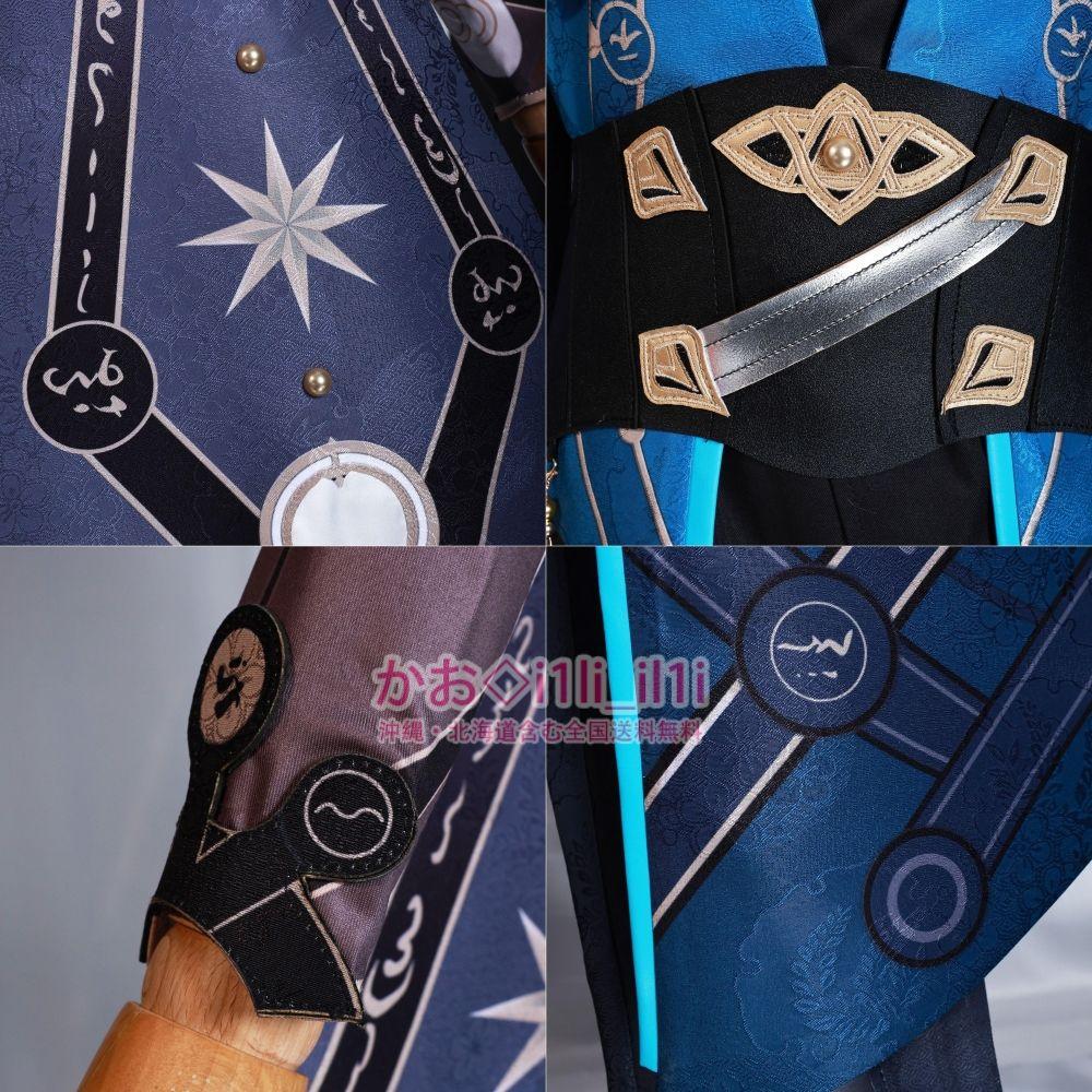 崩壊スターレイル アナイクス コスプレ衣装
