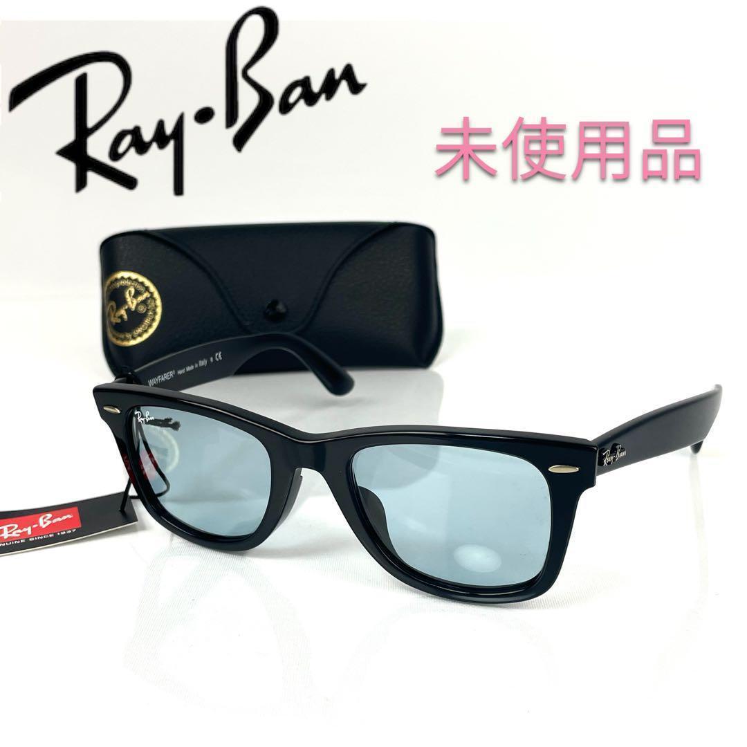 【未使用品】RayBan レイバン ウェイファーラー