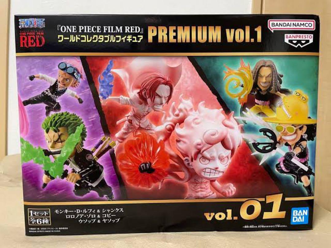 ワンピースWCF ワーコレFILM RED PREMIUM vol. 1