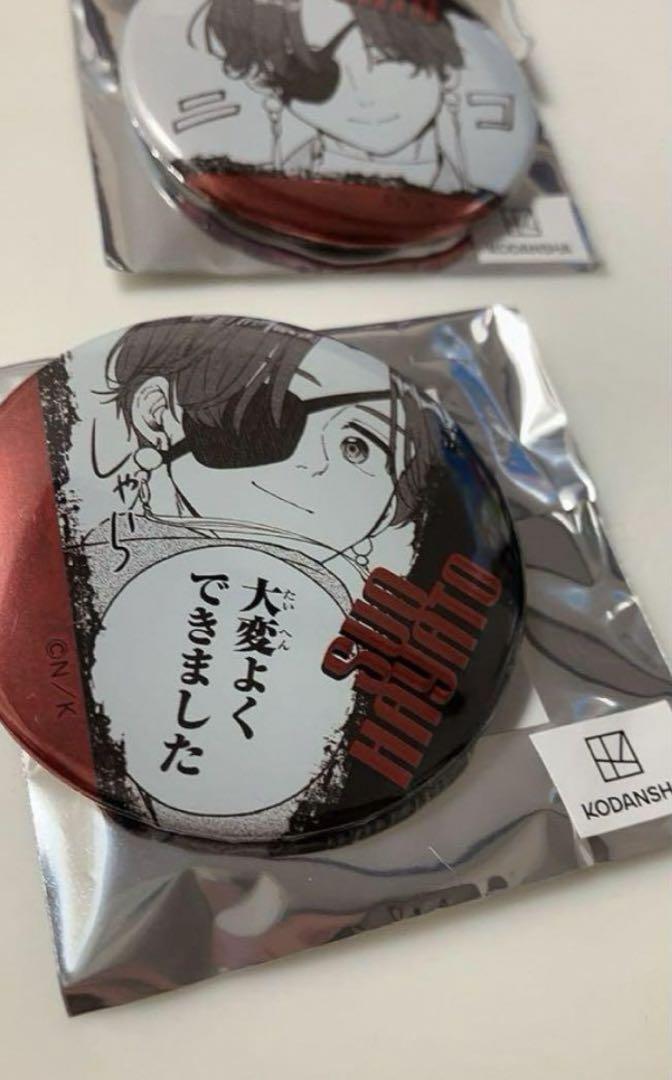 プロセカ プロジェクトセカイ ZOZOTOWN 缶バッジ レオニ 望月穂波