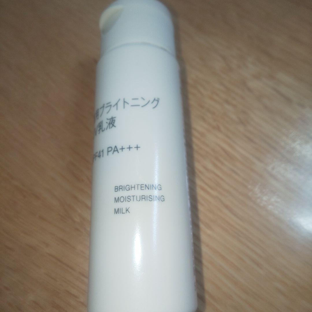 無印 薬用フライトニングUV乳液 - メルカリ