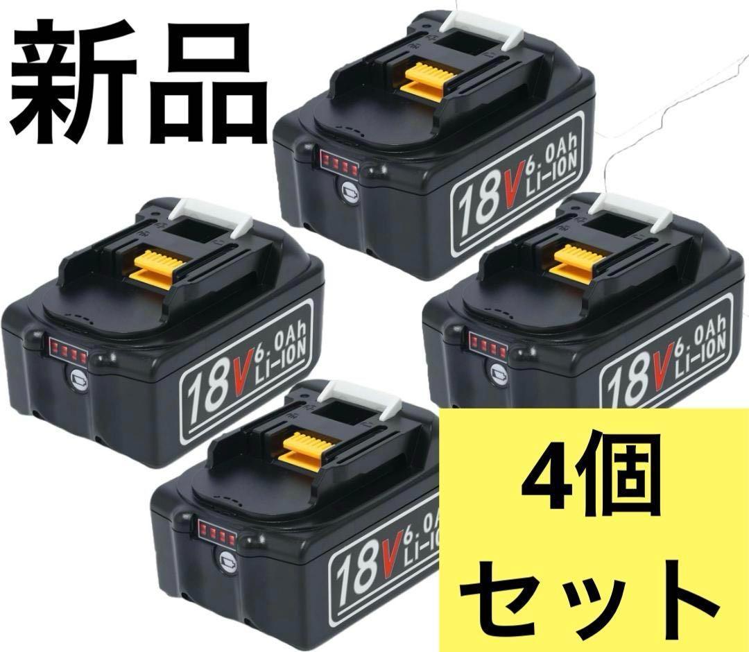 EneBank社純正バッテリー 18V 新品未使用品 4個セット