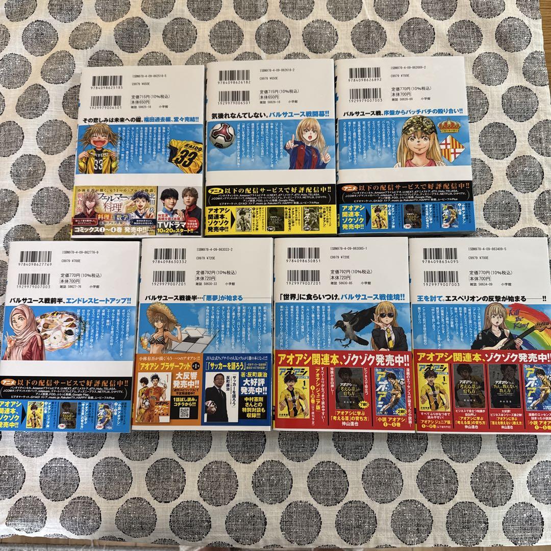 アオアシ 33巻〜39巻セット - メルカリ
