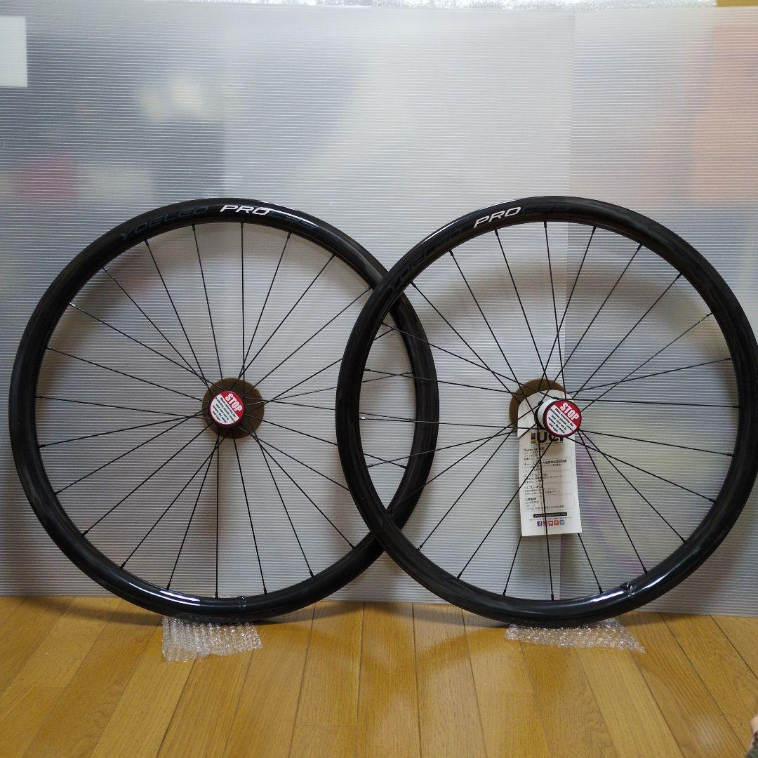 新品未使用ヨーレオ SAT C35 DB PRO NxT 700C DISC - メルカリ 新品未使用ヨーレオ SAT C35 DB PRO NxT 700C DISC - メルカリ