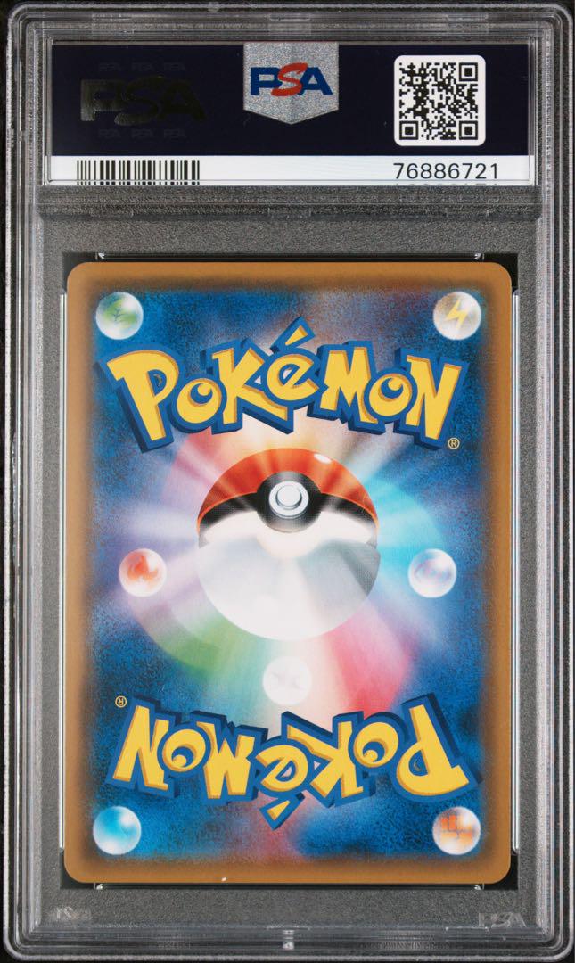 psa10 レシラム＆リザードンGX SR SA SM10 ダブルブレイズ PSA10 レシラム＆リザードンGX RR SM10 ダブルブレイズ - メルカリ