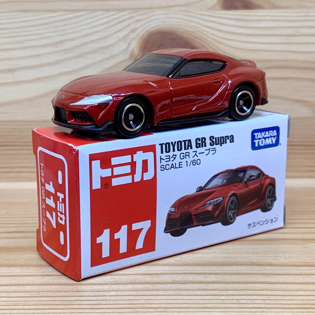 廃盤 トミカ No.117 トヨタ GR スープラ - メルカリ