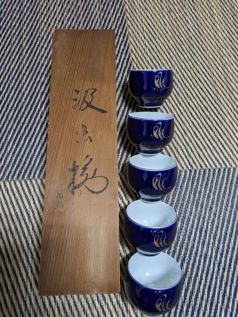 （1204-2）湯呑5客セット 木箱入 陶源 木箱入