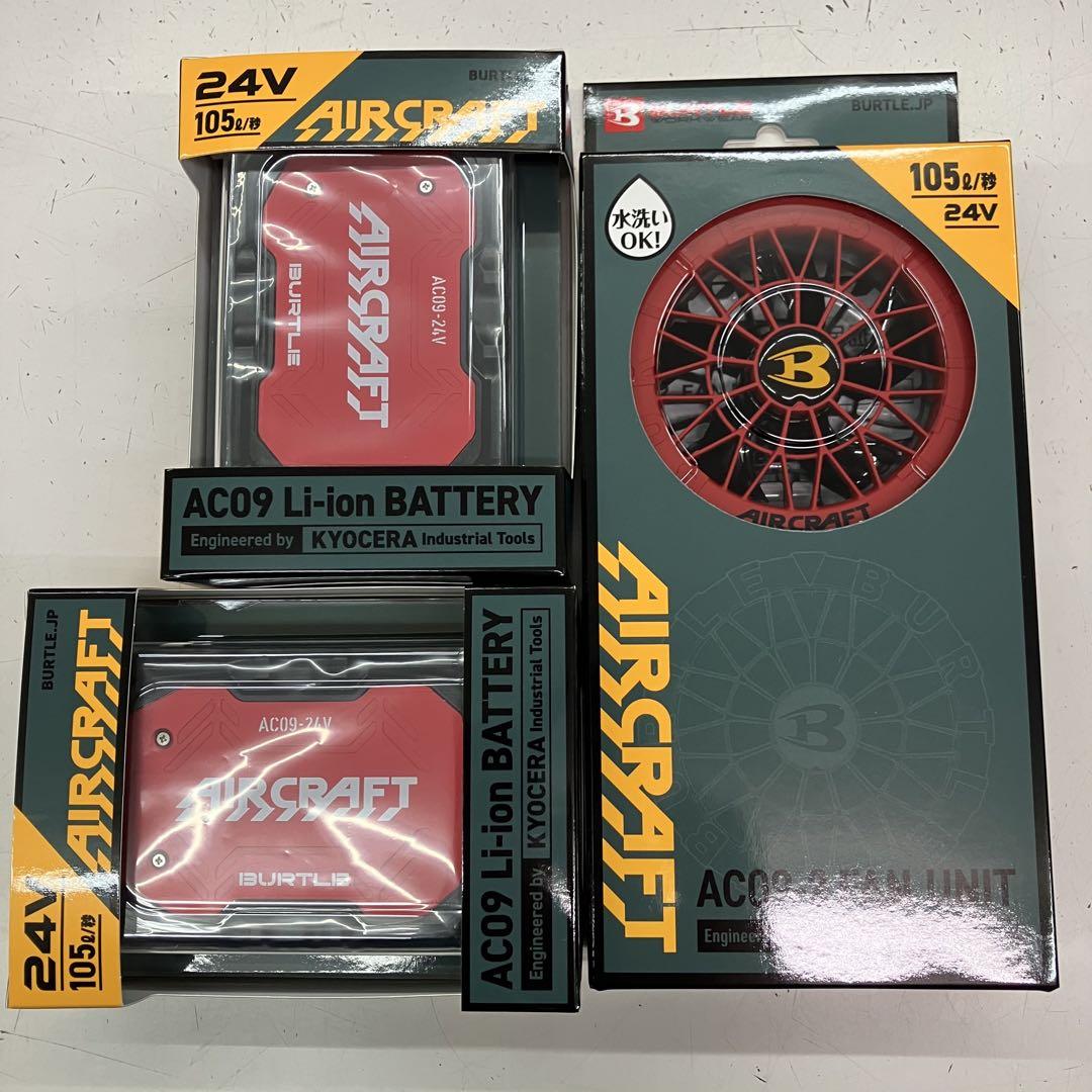 バートル 2025 エアークラフト 24V バッテリー2個 ファン