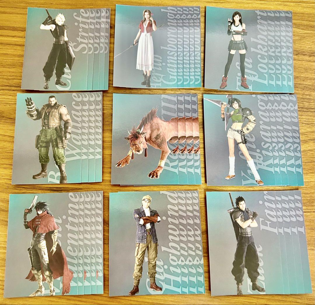 FF7 ファイナルファンタジー デジタルカード vol.2 　セミコンプ FF7 ファイナルファンタジー デジタルカード vol.2 セミコンプ②