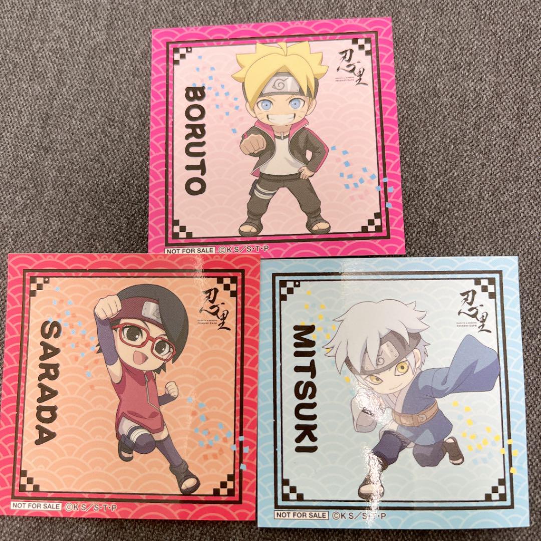 Boruto Naruto 忍里 特典 シール ボルト サラダ ミツキ メルカリ