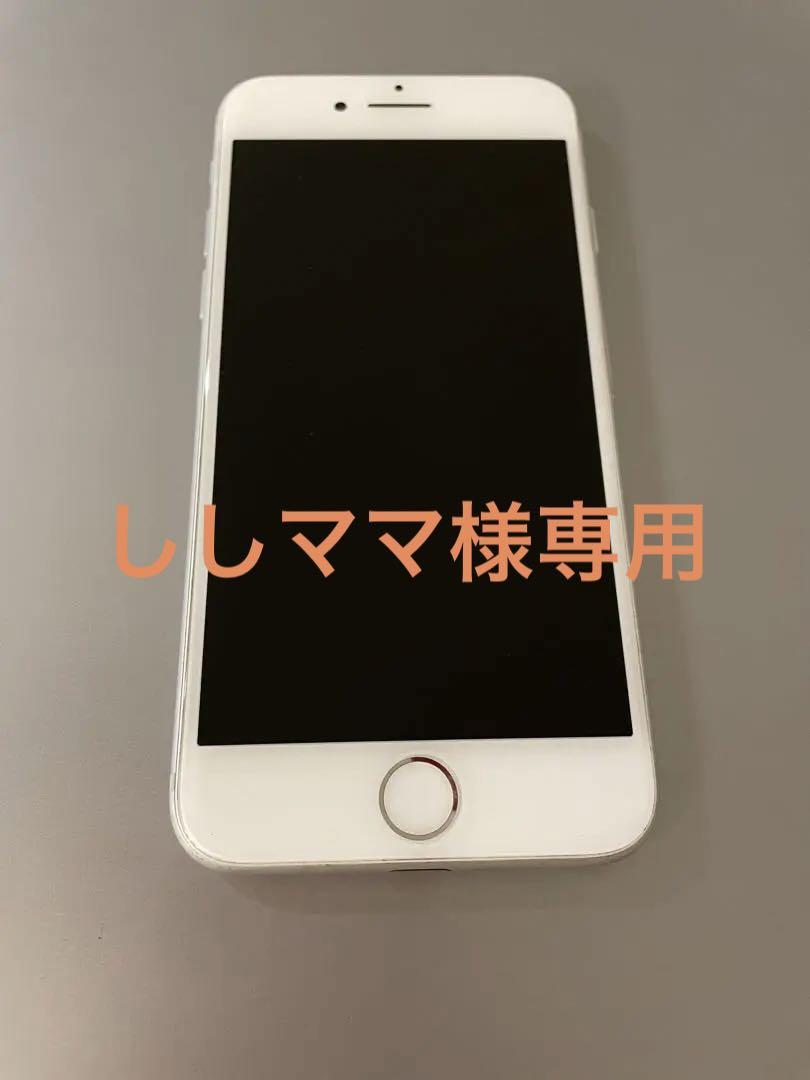 おまけ付】 iPhone 7 Silver 32 GB Softbank スマートフォン本体