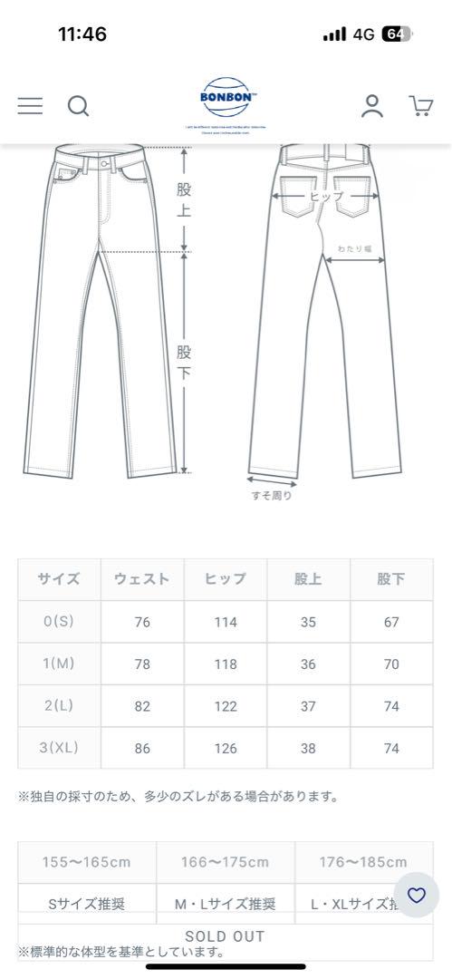 COUNTRY MOMENT カーゴパンツ オリーブグリーン 値下げ交渉可能