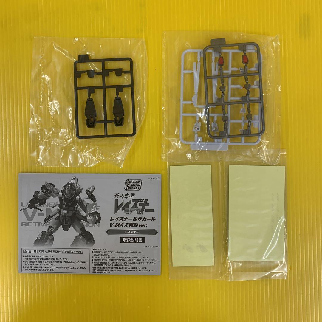WCCF アトレティコ マドリード 白カード 大放出！