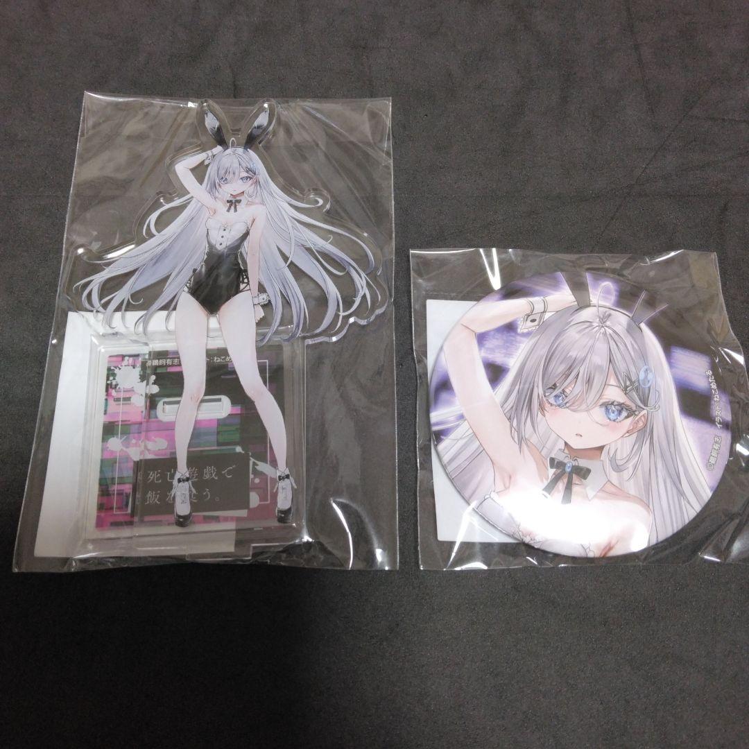 死亡遊戯で飯を食う　バニー　アクリルスタンド　缶バッジ　くじ引き堂