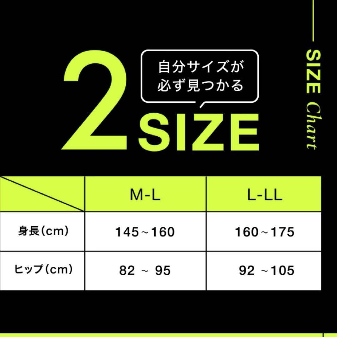 BELMISE FIT リムーブレギンスM-L,