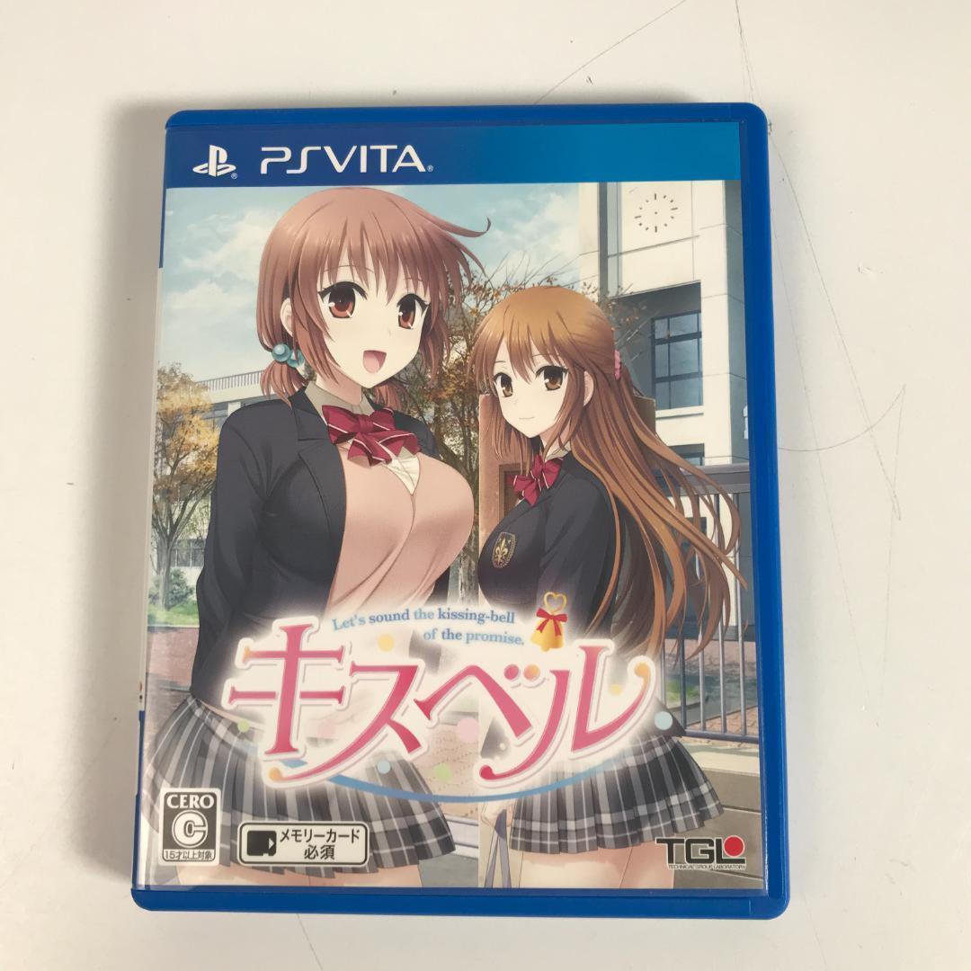 Amazon.co.jp: キスベル (限定版) (初回特典 1みつばの目覚まし