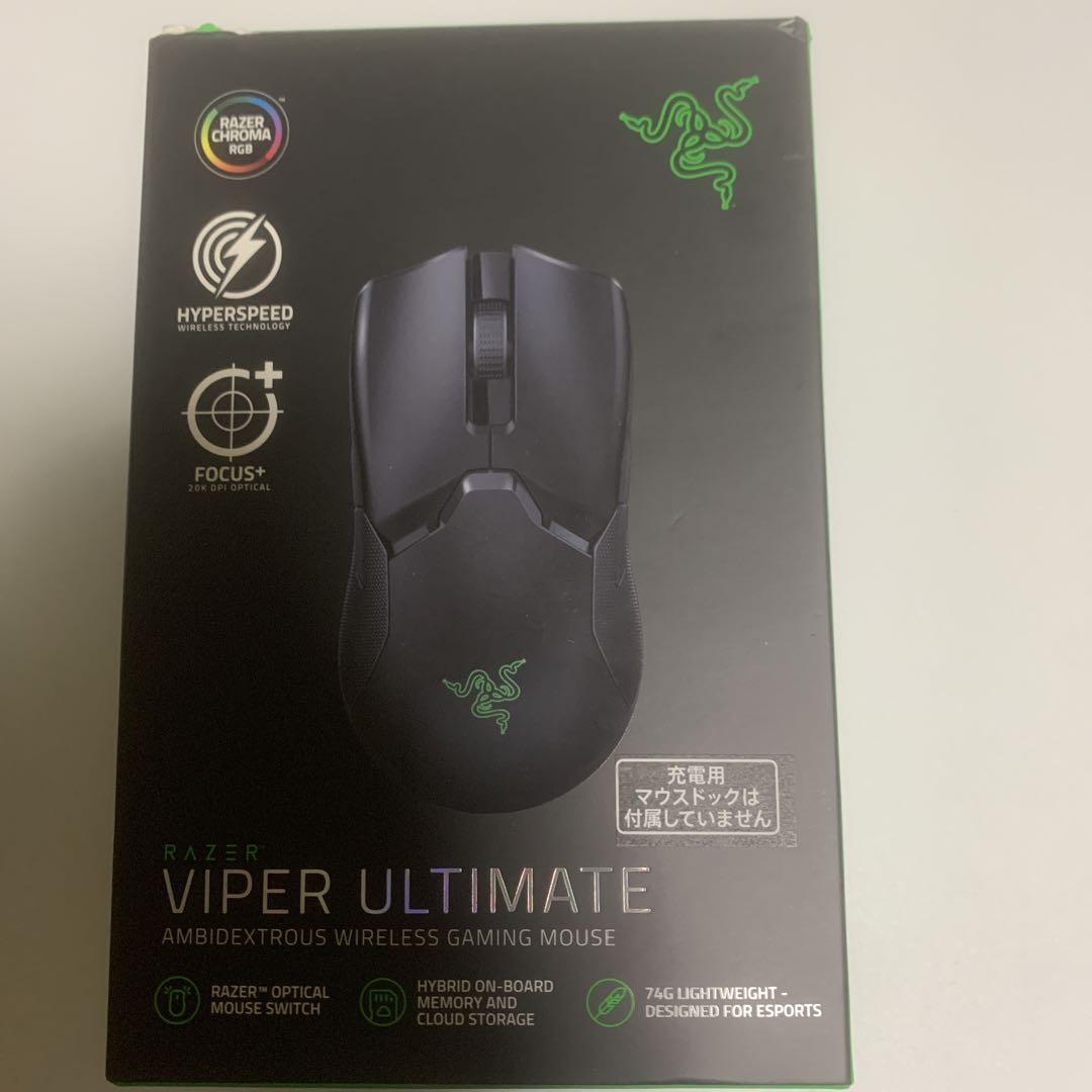 Razer VIPER ULTIMATE