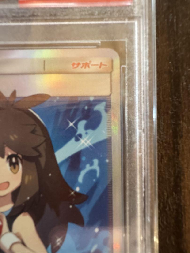 【PSA10】ブルーの探索 sr