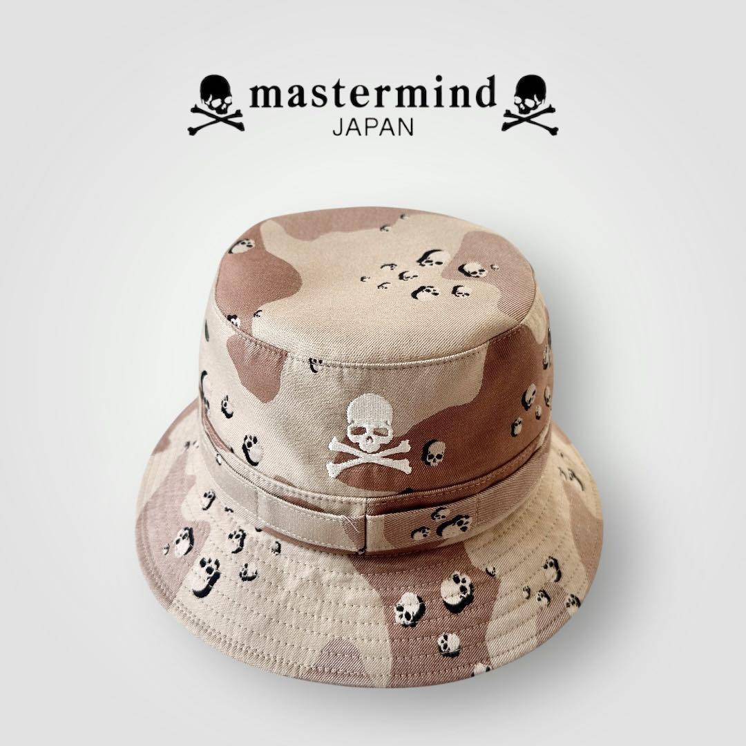 mastermind JAPAN カモフラージュ スカル バケットハット M