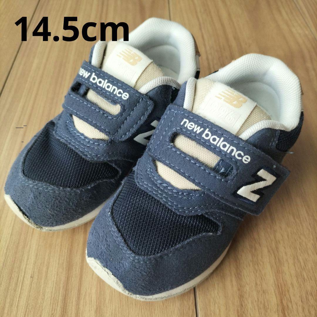 new balance ニューバランス 996 スニーカー 14.5cm