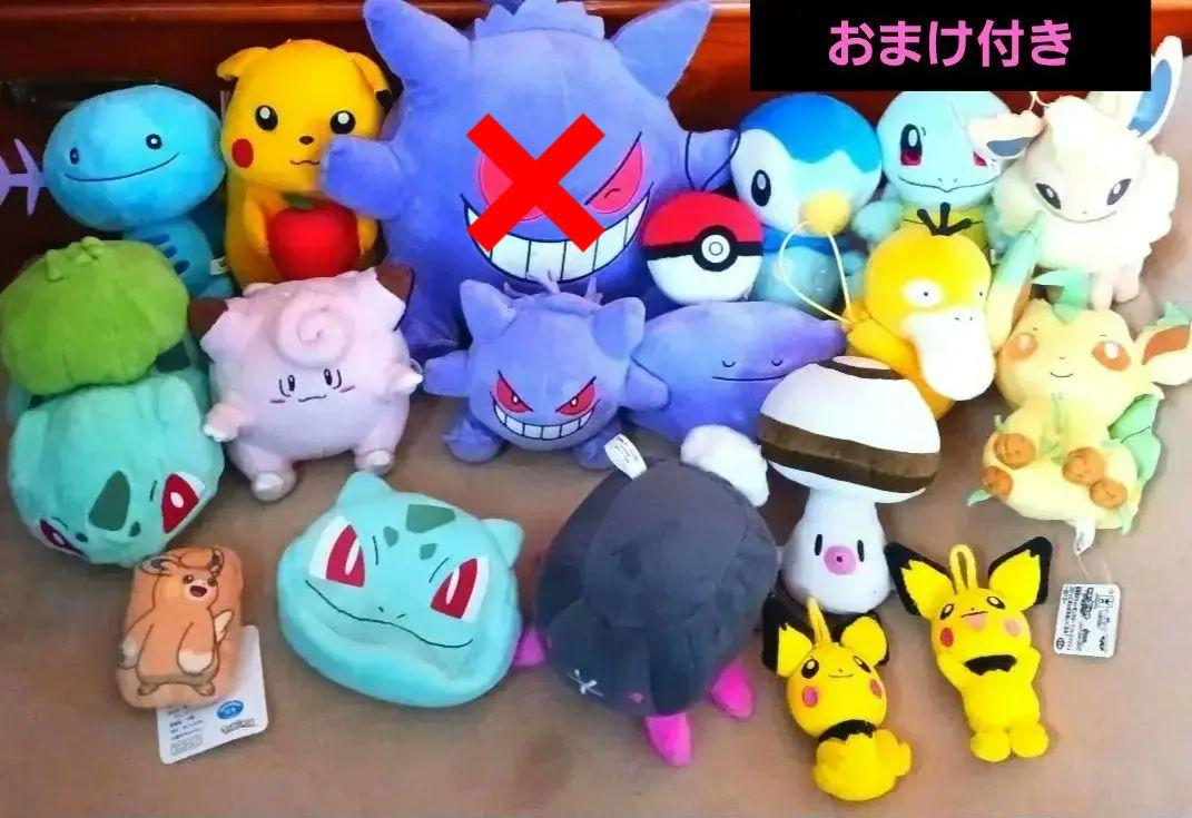ポケモン　ぬいぐるみ　まとめ売り　16
