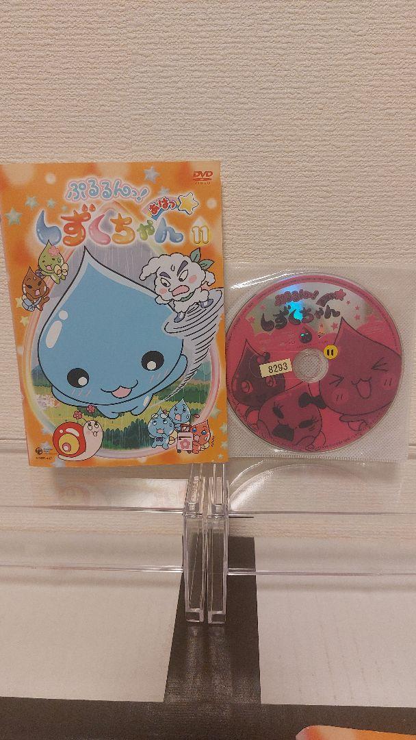 ぷるるんっ　あはっ　しずくちゃん　DVD 1巻　～　13巻　全巻　まとめ売り ぷるるんっ あはっ しずくちゃん DVD 1巻 ～ 13巻 全巻 まとめ売り