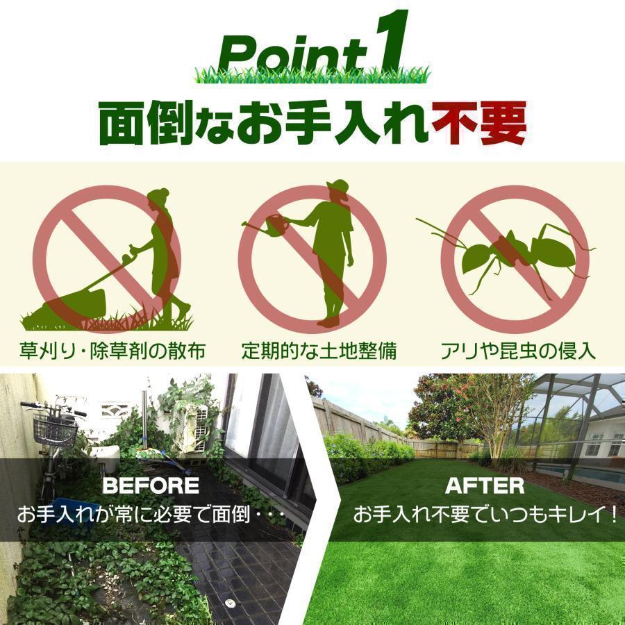 人工芝 ロール 1m×10m 芝丈35mm 人工芝マット 屋外 庭diy25本付